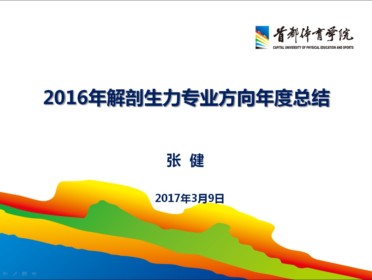 9d590f41e90146e68a01f27868bf08a2.jpg 20170313110522184.jpg