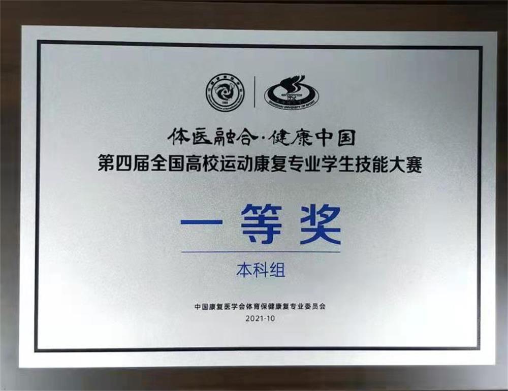 3bbac66b211b4982936e1c16658e67c9.jpg 微信图片_20211027132354.jpg