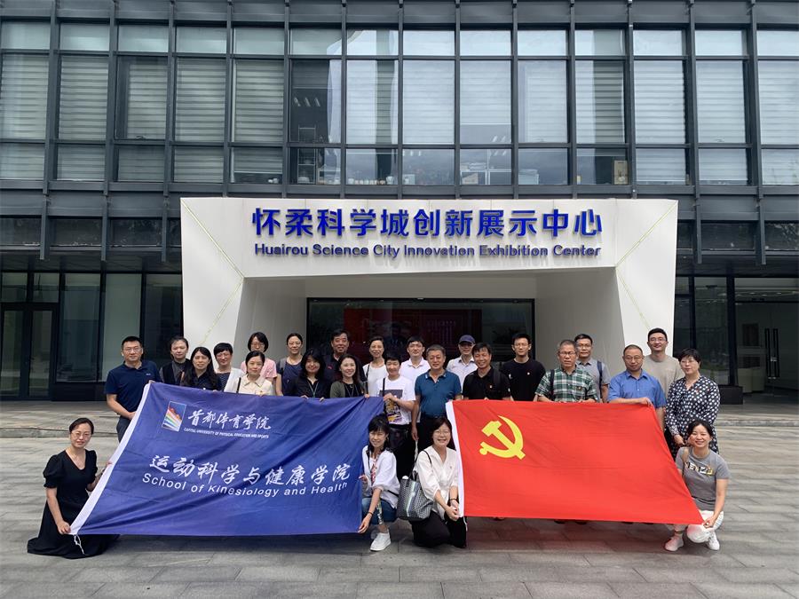 800e1838e5bc4f24850f49fd7f7715ac.jpg 怀柔科学城.jpg