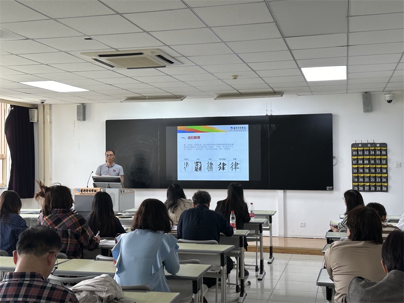 8200563c6bfc4abd8dc33c456bfe313b.jpg 全体教师党支部2.jpg